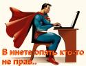Аватара пользователя
