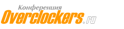 http://forums.overclockers.ru/styles/ocss2/imageset/logo_forum.gif