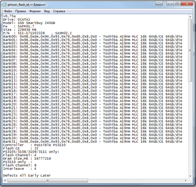 Безымянный 4.png