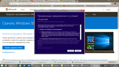 Снимок экрана (210).png