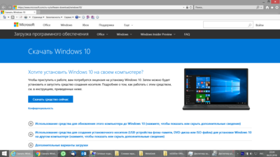 Снимок экрана (216).png