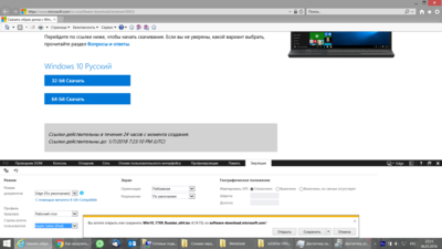 Снимок экрана (221).png