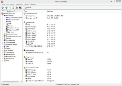 bandicam 2014-03-06 14-16-52-842.jpg