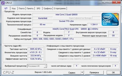 processor.jpg