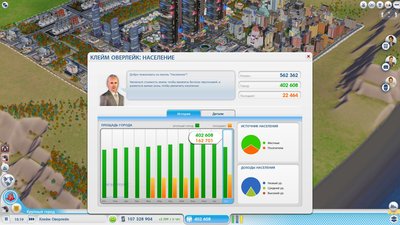 SimCity 2014-03-09 12-18-41-22.jpg