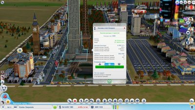 SimCity 2014-03-09 12-23-36-97.jpg
