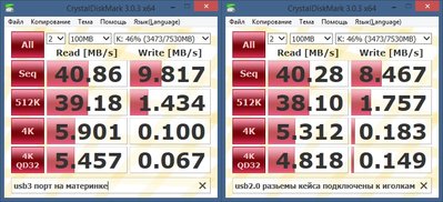 тетст флешки adata usb3.jpg