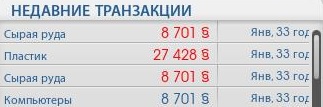 Безымянный.jpg