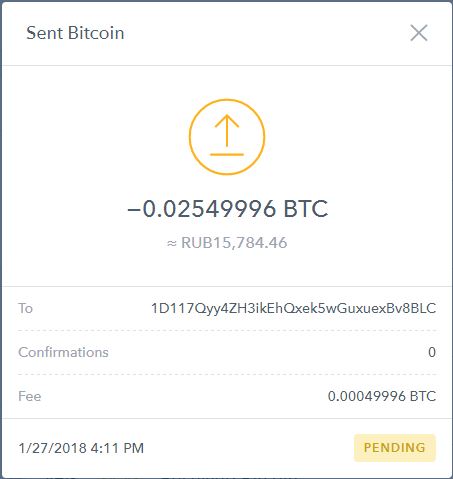 Снимок оплаты.JPG