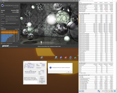 стабильно на VDDSOC offset mode + 0.075.png