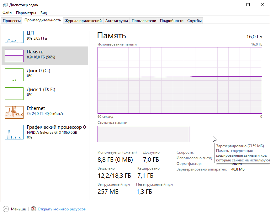 Скриншот 2018-01-31 12_45_53.png