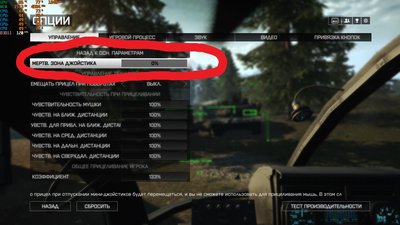 Battlefield 4 Screenshot 2018.01.31 - 05.40.43.93.jpg