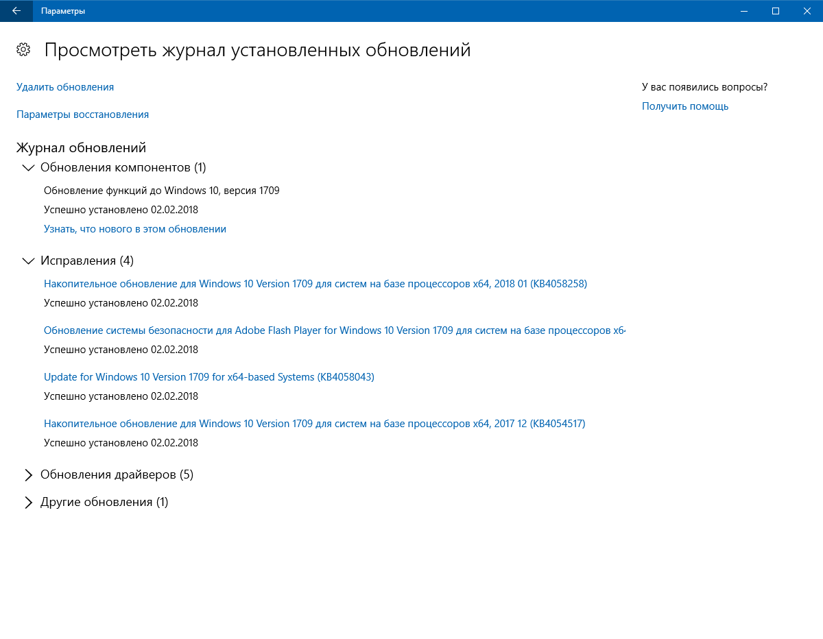 Снимок.PNG