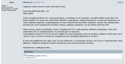 Снимок экрана 2018-02-04 в 20.18.15.png