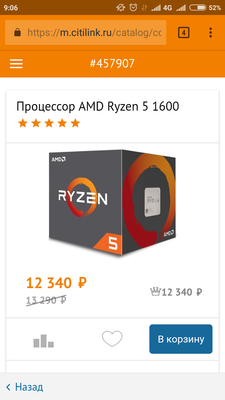 Screenshot_2018-02-05-09-06-31-491_com.android.chrome.png