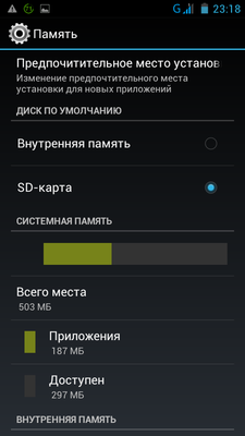 Screenshot_2013-04-17-23-18-33.png