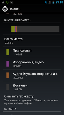 Screenshot_2013-04-17-23-18-48.png