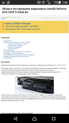 Screenshot_2018-02-16-01-45-45.png