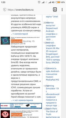 Screenshot_2018-02-16-01-53-49-428_org.mozilla.firefox.png