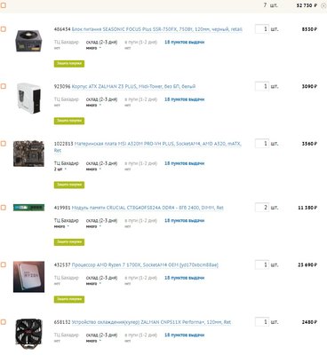 amd.jpg