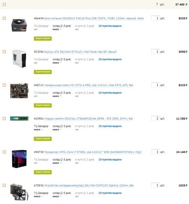 intel.jpg