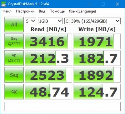 CrystalDiskMark 5.jpg