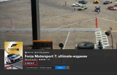 forzaa.jpg