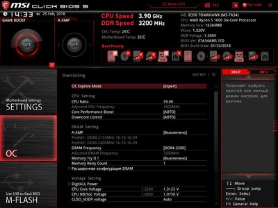 MSI_SnapShot.jpg