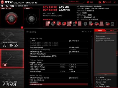 MSI_SnapShot_00.jpg