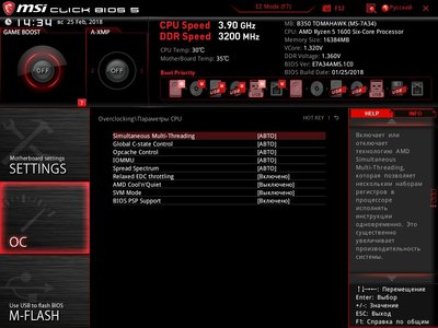 MSI_SnapShot_01.jpg