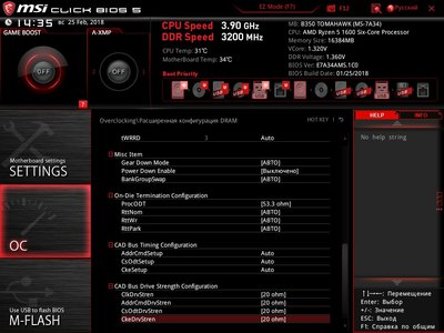 MSI_SnapShot_04.jpg
