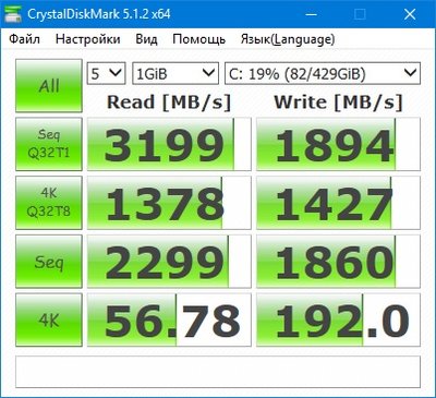 CrystalDiskMark 5.jpg