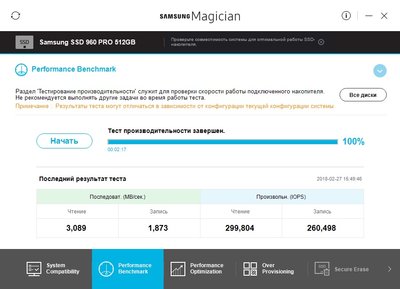 Samsung Magician.jpg