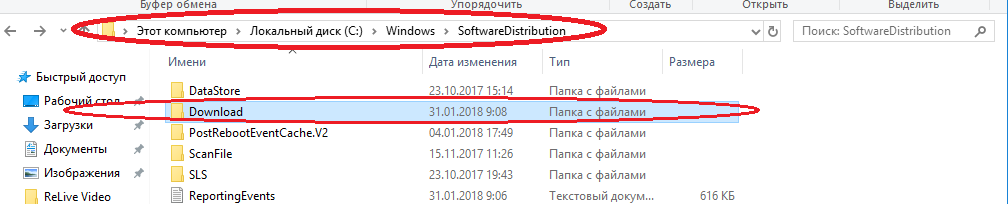 простой.png