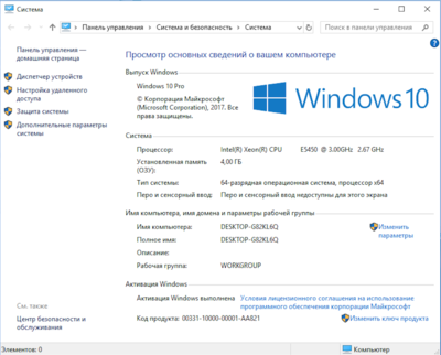 system after reset bios.png