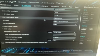 3700Bios.jpg