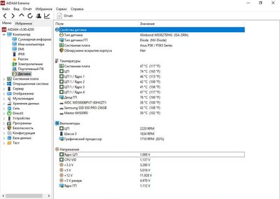 Буфер обмена02.jpg
