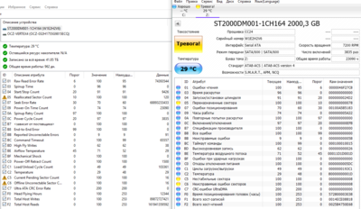 Снимок экрана (3).png