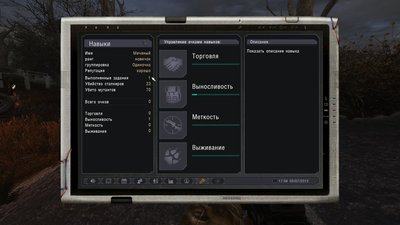 XR_3DA 2018-03-12 21-31-38-79.jpg