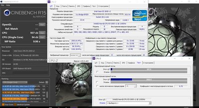 СB_R15_CPU-Z_E5-2650v1@2600_no_Tbust.jpg