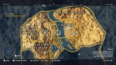 Assassin's Creed® Origins2018-3-17-11-24-2.jpg