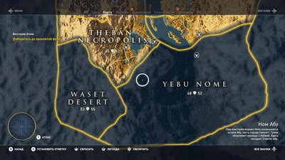 Assassin's Creed® Origins2018-3-17-11-24-12.jpg