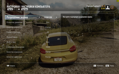 NFS14 2014-03-31 21-41-13-16.png