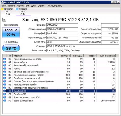 ssd1.jpg