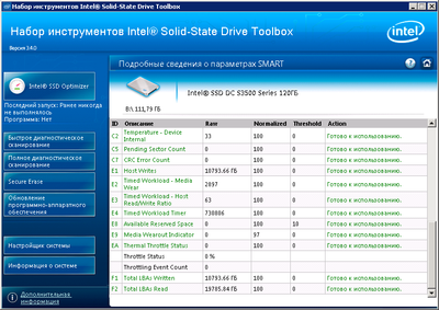 b-ssd.png