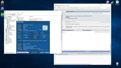 Снимок экрана (5).png