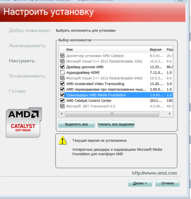 Снимфывфывыфвфывок.PNG