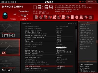 MSI_SnapShot.jpg
