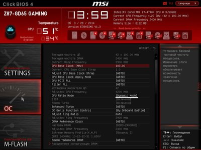 MSI_SnapShot_00.jpg