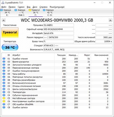 WD20EARS.jpg